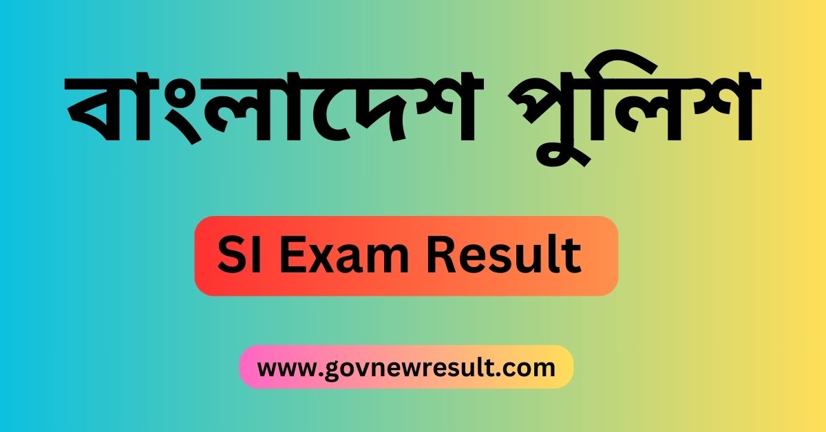 SI Exam Result