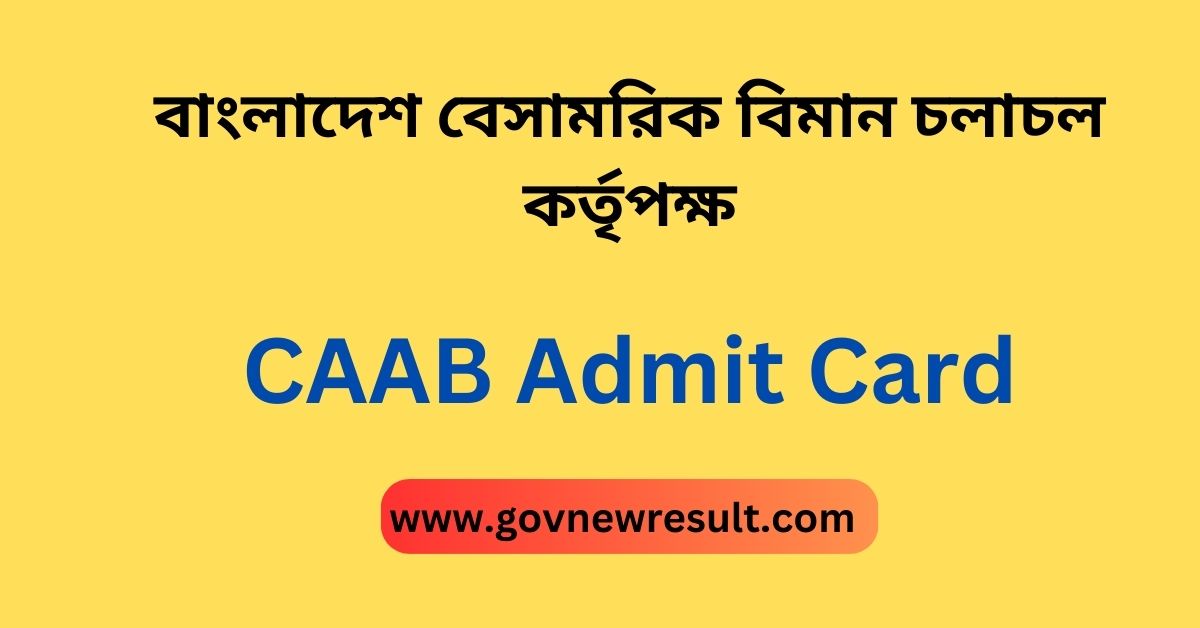 CAAB Admit Card 2024